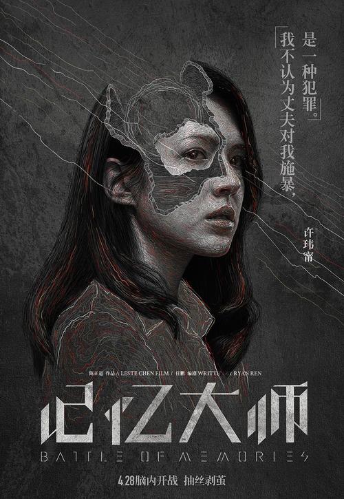 超层可以办理不动产权证吗